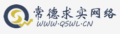 常德求實(shí)網(wǎng)絡(luò)